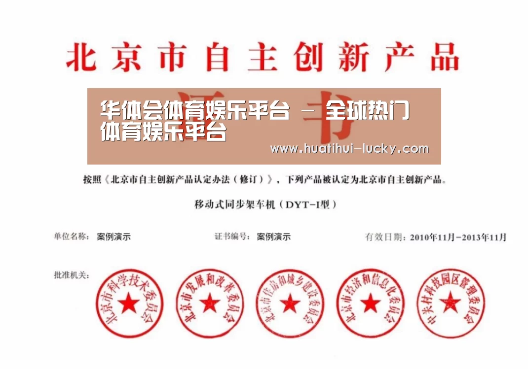 荣誉证书三