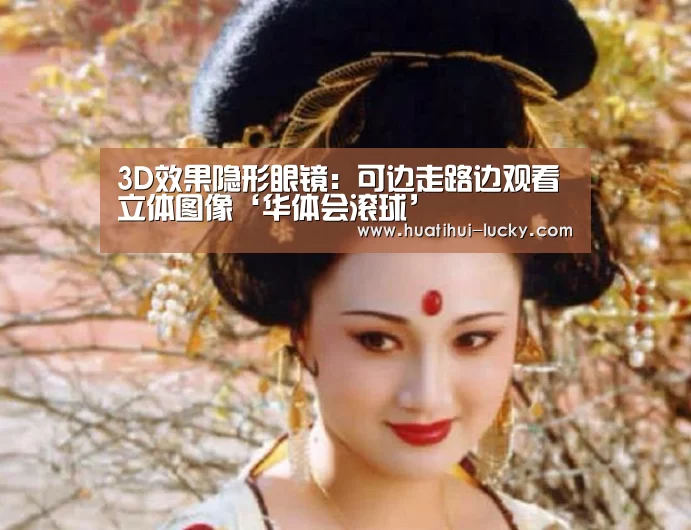 华体会体育娱乐平台
