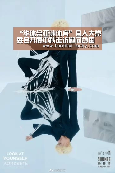 “华体会亚洲体育”县人大常委会开展中秋走访慰问贫困户活动(图3) 华体会滚球