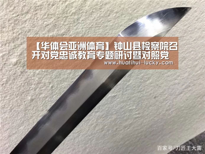 华体会滚球