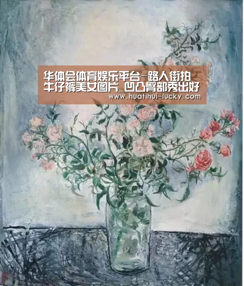 华体会滚球