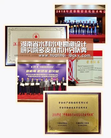 华体会体育娱乐平台