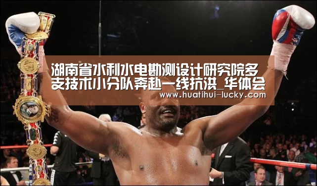 华体会亚洲体育