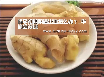 华体会体育娱乐平台