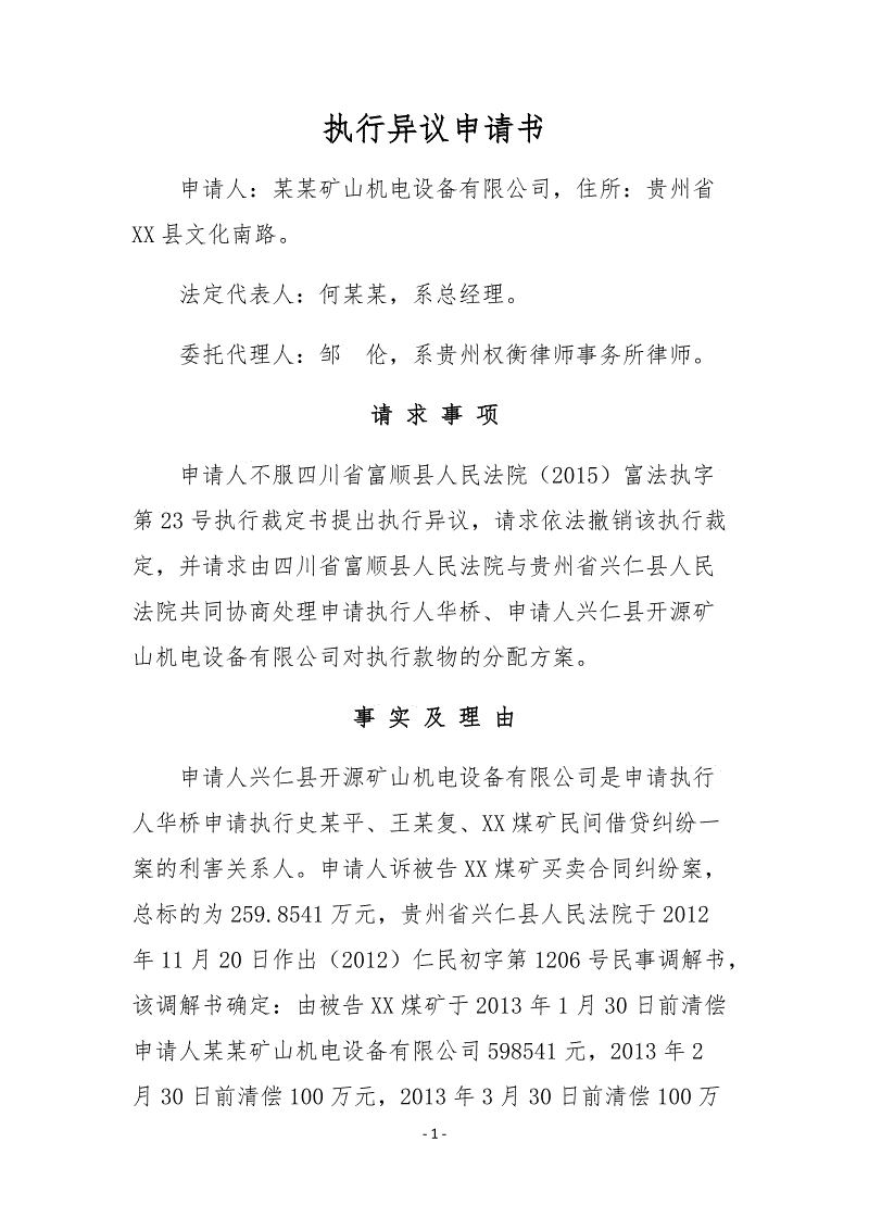 华体会亚洲体育