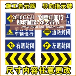 2010CCII“创意中国行”即将登录798艺术节“华体会亚洲体育”(图1) 华体会电竞