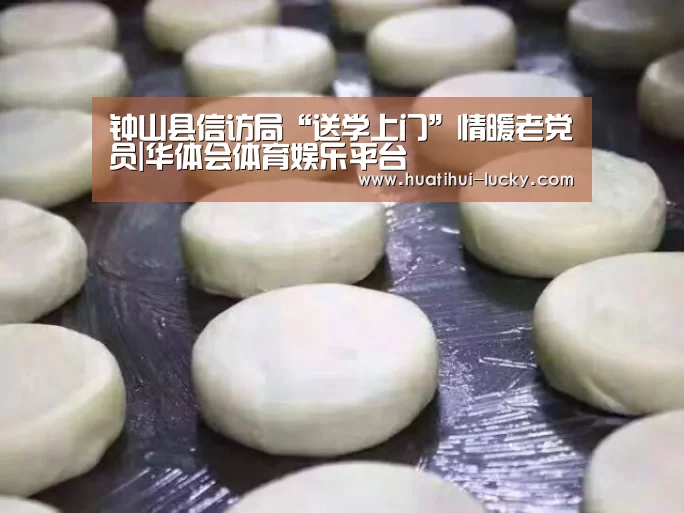 华体会体育娱乐平台