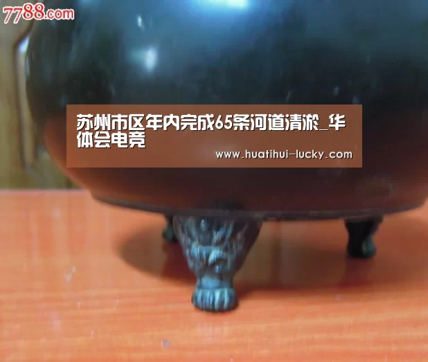华体会体育娱乐平台