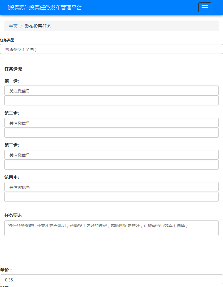 钟山法院:第一书记落实乡村公益性岗位 助力贫困户实现就业:华体会体育娱乐平台(图2) 华体会电竞