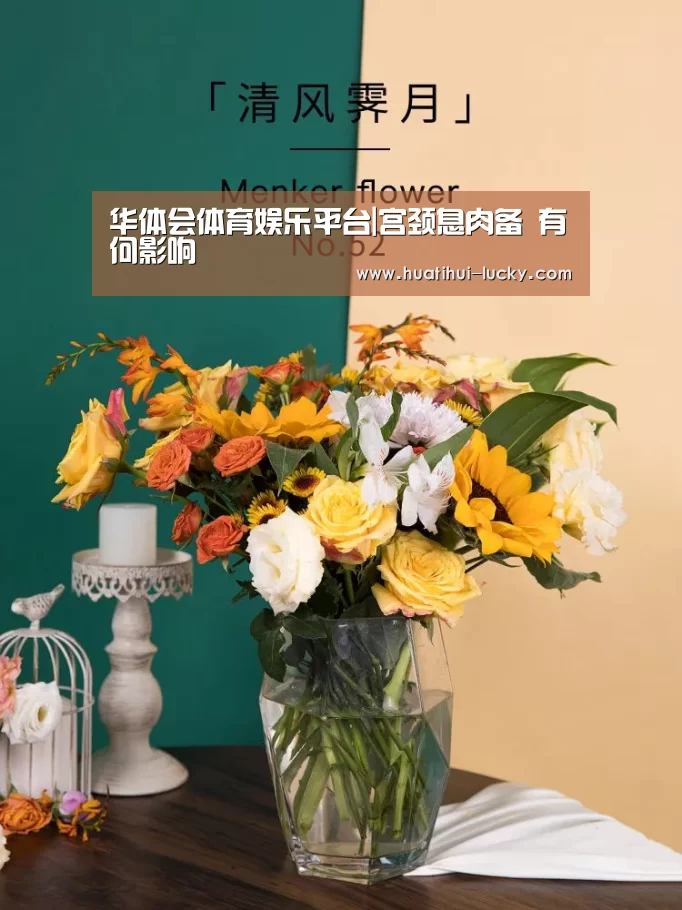 华体会体育娱乐平台