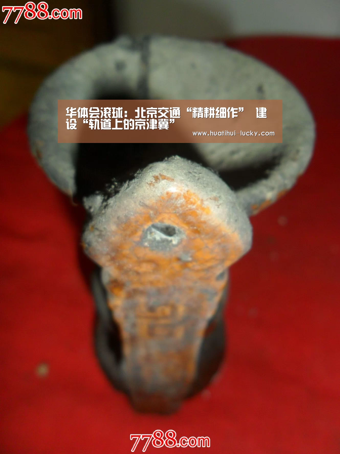 华体会滚球:北京交通“精耕细作” 建设“轨道上的京津冀”(图3) 华体会滚球