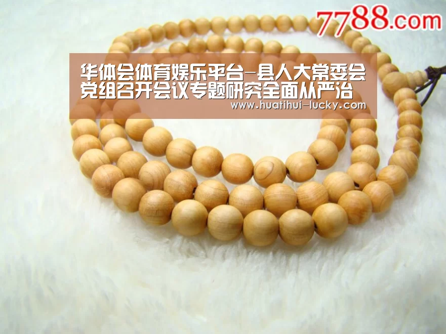 华体会体育娱乐平台-县人大常委会党组召开会议专题研究全面从严治党工作(图1) 华体会滚球