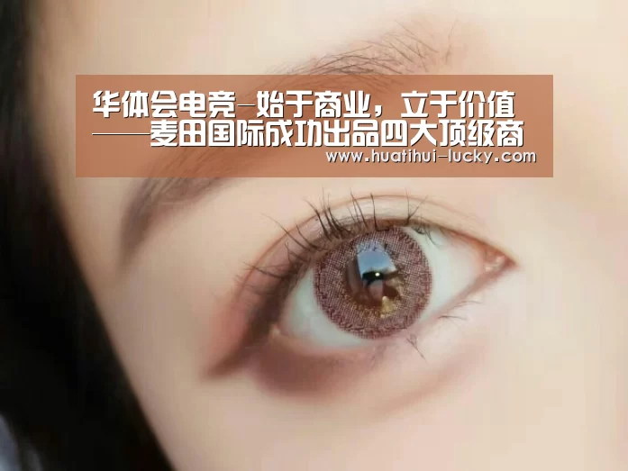 华体会体育娱乐平台