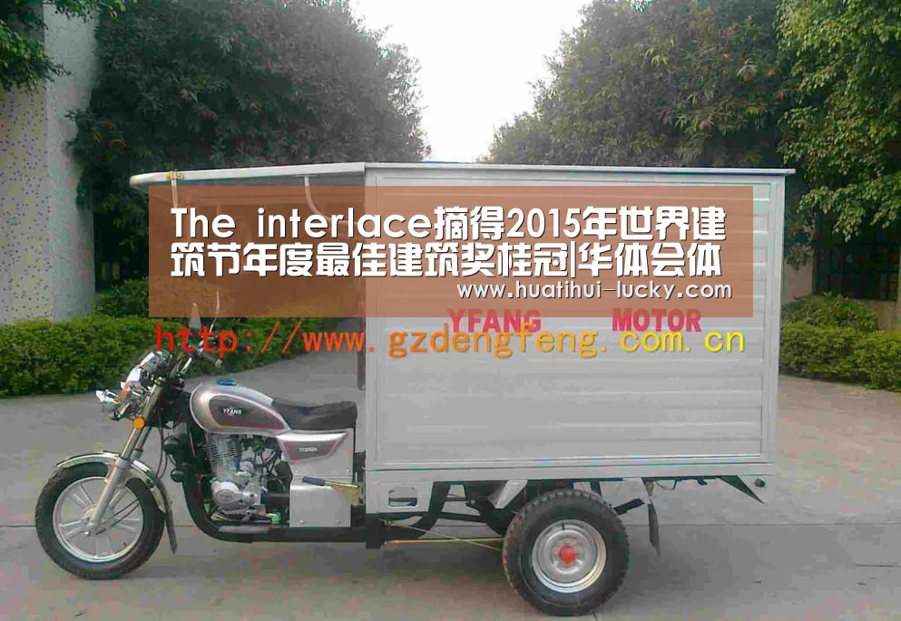 The interlace摘得2015年世界建筑节年度最佳建筑奖桂冠|华体会体育娱乐平台(图1) 华体会亚洲体育