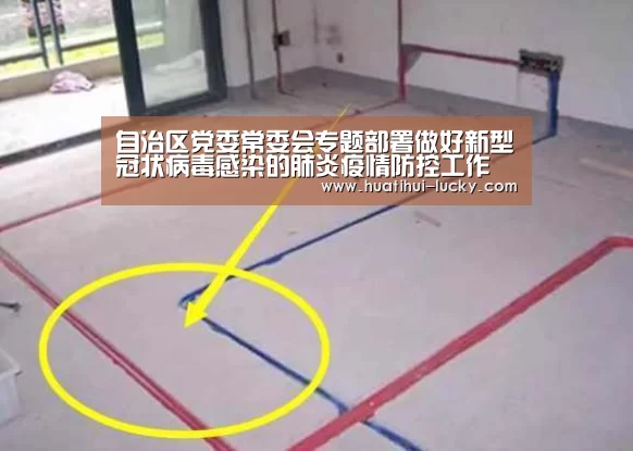华体会电竞