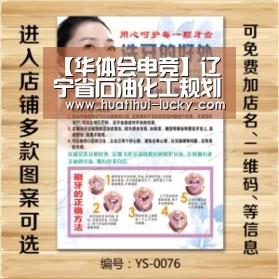 【华体会电竞】辽宁省石油化工规划设计院有限公司党委组织迎“七一”系列活动(图4) 华体会滚球