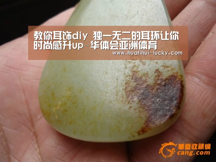 教你耳饰diy 独一无二的耳环让你时尚感升up-华体会亚洲体育(图4) 华体会电竞