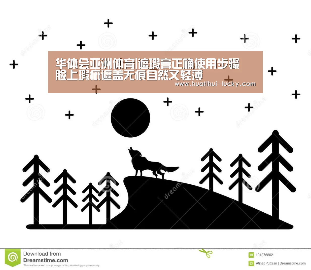 华体会亚洲体育