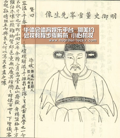 华体会电竞