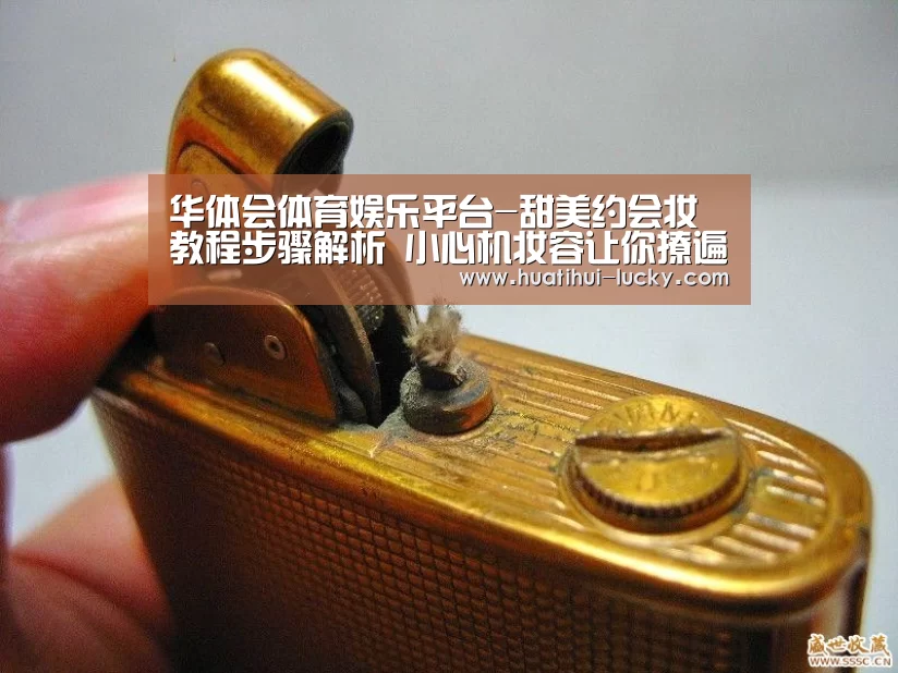 华体会滚球