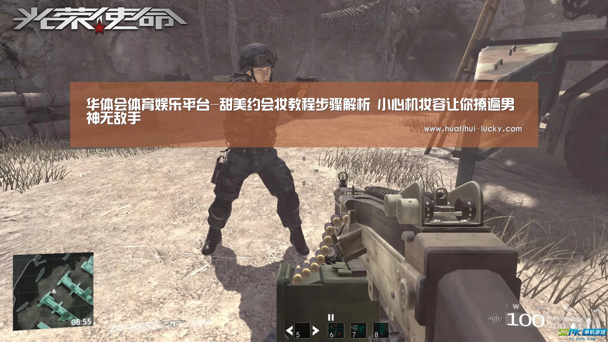 华体会体育娱乐平台